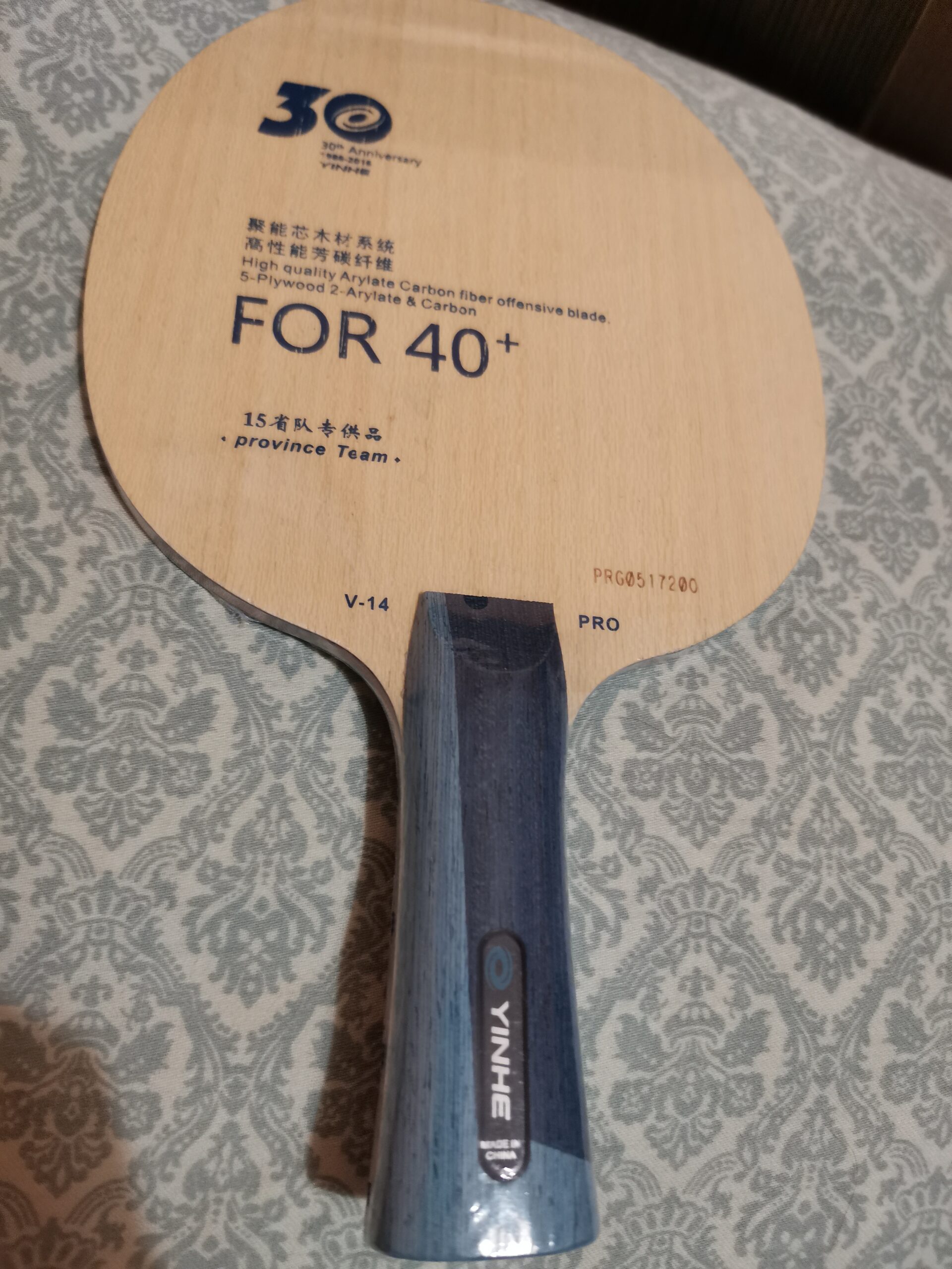 Yinhe V14 pro Yinhe V14 pro
