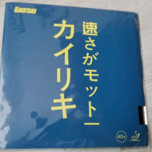 Kokutaku Blutenkirsche