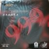 Globe 999 tt-mag.ru