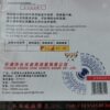 Globe 999