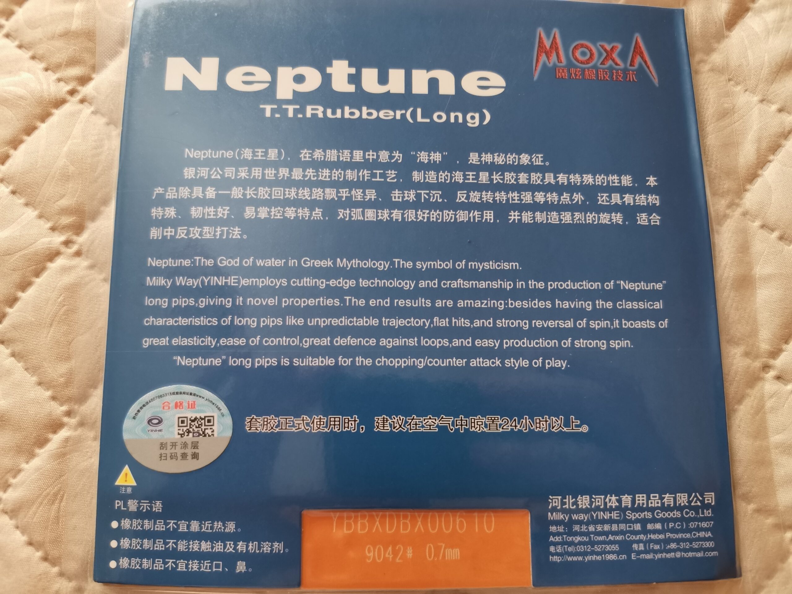 Yinhe Neptune tt-mag.ru Yinhe Neptune tt-mag.ru