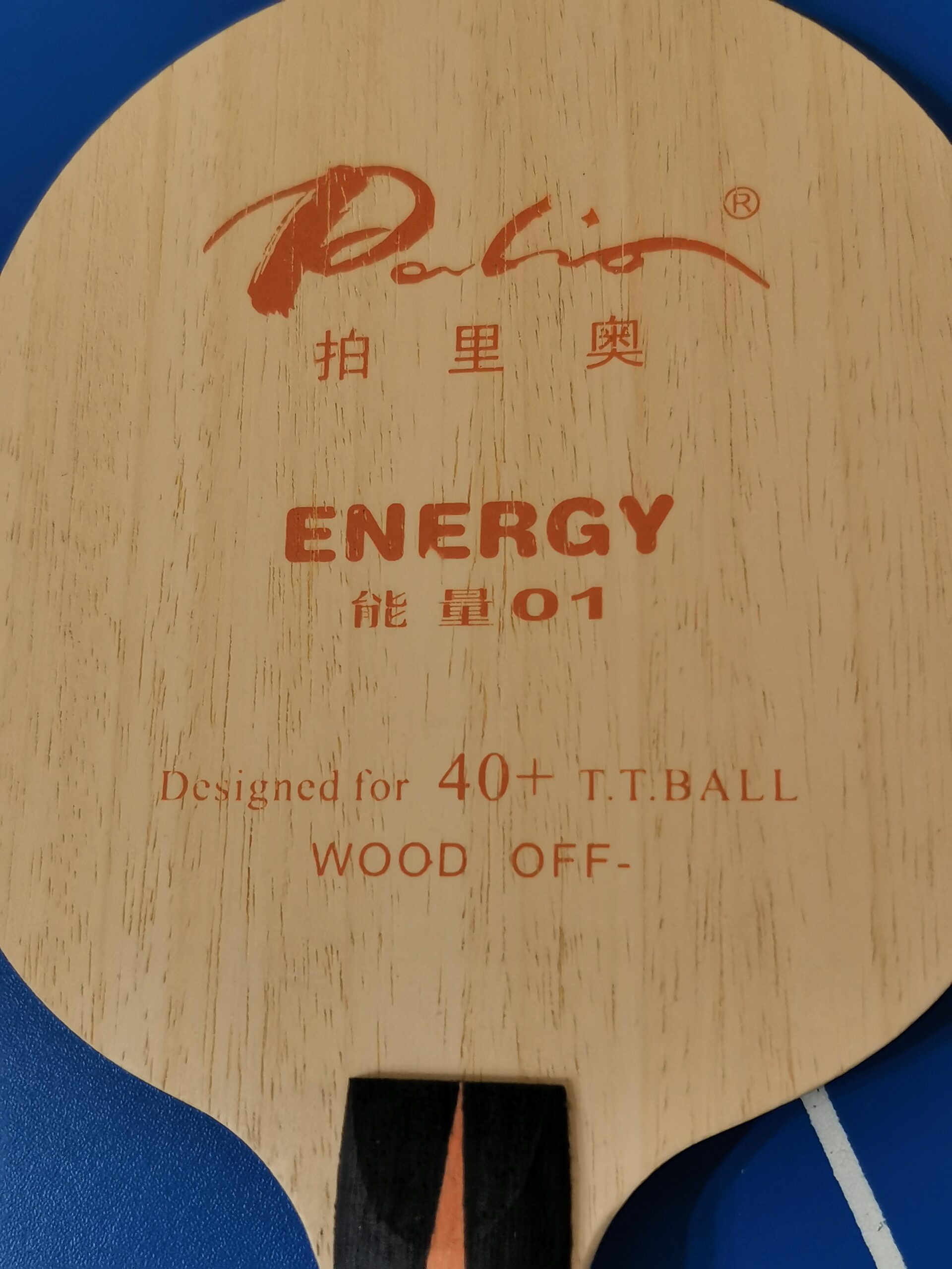 Palio Energy 01 tt-mag.ru Palio Energy 01 tt-mag.ru