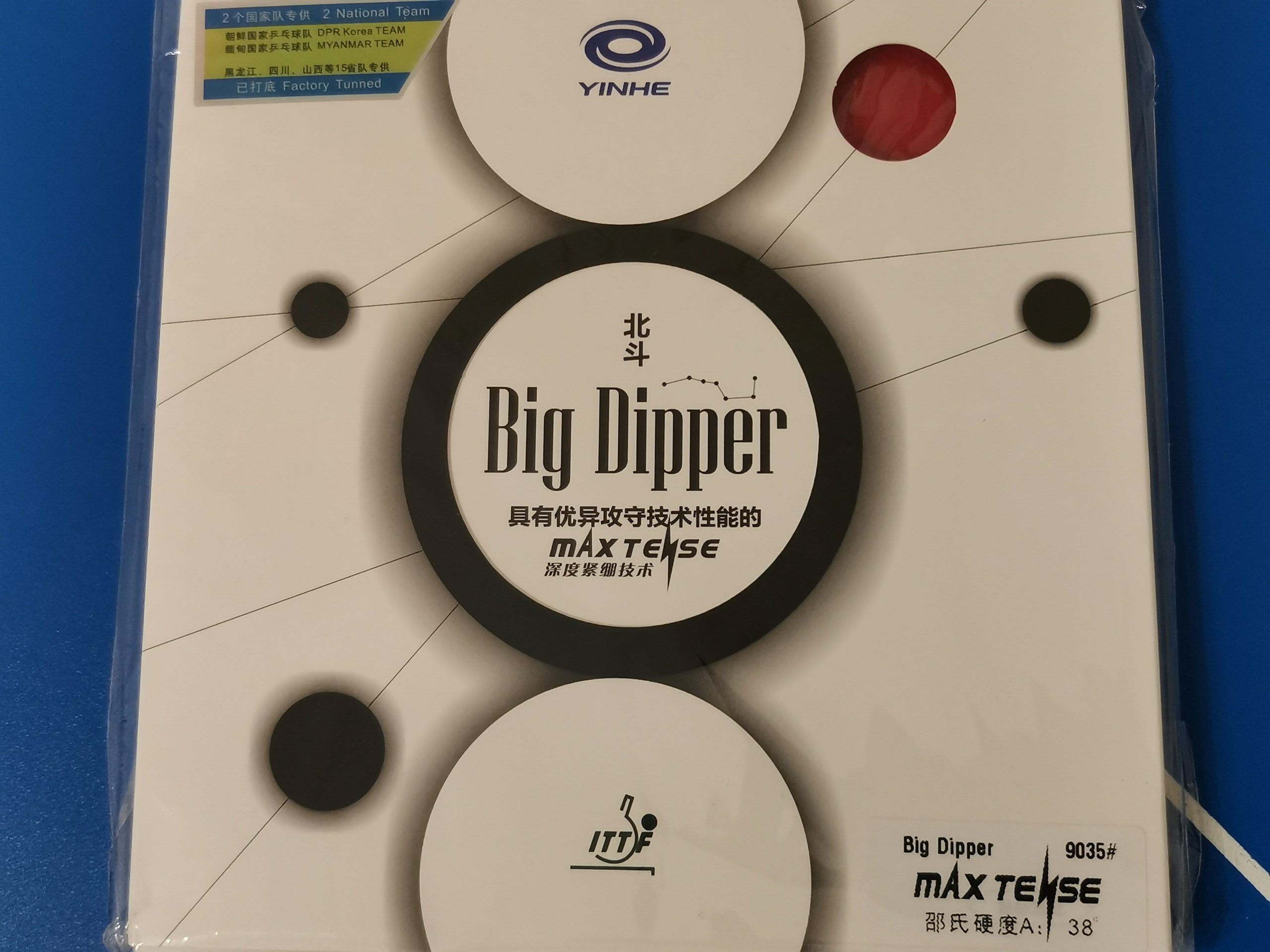 Накладка Yinhe Big Dipper Накладка Yinhe Big Dipper