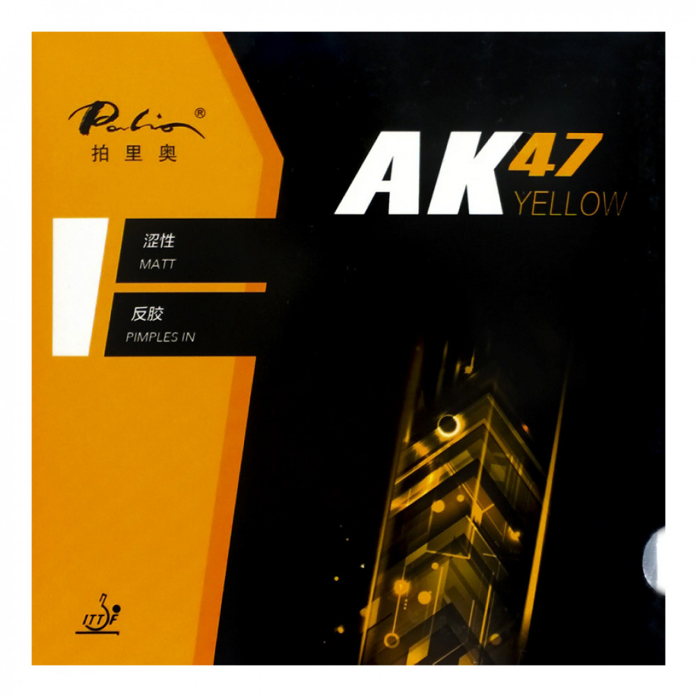 Rubber Palio AK47 Yellow (1)-1000x1000