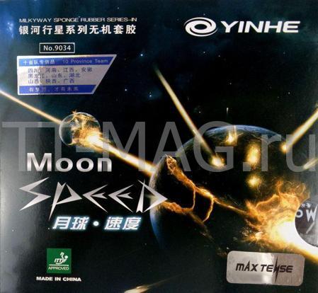 yinhe moon speed tt-mag.ru