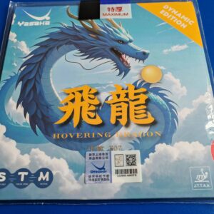 Yasaka Hovering Dragon